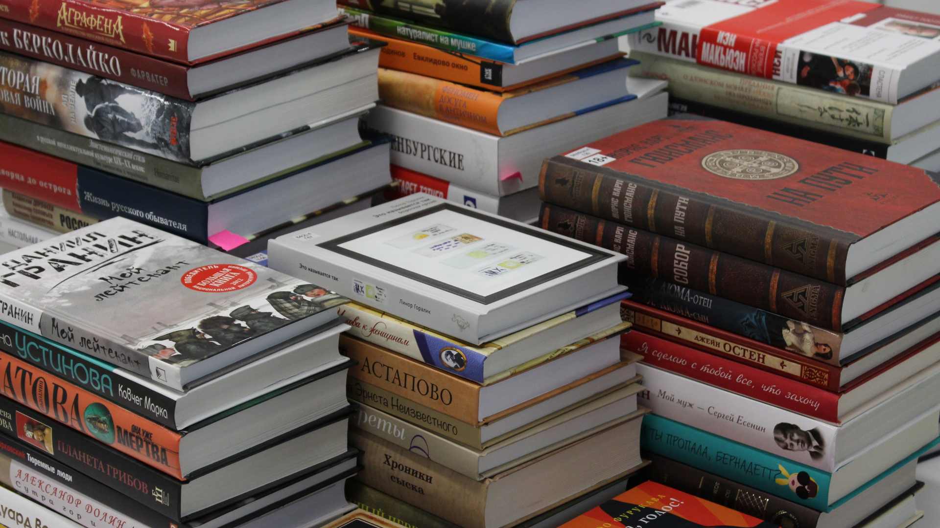 pile de livre papier